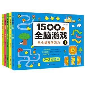 Libro <span class=keywords><strong>di</strong></span> puzzle per lo sviluppo del cervello per bambini dai 2 ai 6 anni - <span class=keywords><strong>Libri</strong></span> illustrati educativi in metallo per l'allenamento cognitivo - Product Image 5