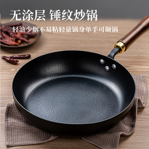 Uncoated Flat Bottom Frying Pan Carbon Steel Nonstick For Gas And Induction Cooker Household Use - Product Image 4