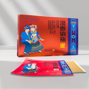 Chất lượng cao hồng ngoại xa đau nhiệt giảm với giá tốt đau cơ dispear vá đau thạch cao tinh dầu bạc hà làm mát - Product Image 4