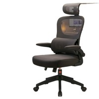 Chaise de bureau ergonomique pour le télétravail avec soutien lombaire et dossier confortable en maille
