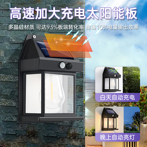 Lámpara solar de pared para exteriores IP65, impermeable, estilo retro, para jardín, puerta de villa, con sensor de movimiento - Product Image 5