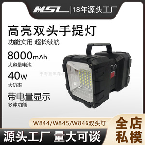 ไฟฉาย LED แบบชาร์จได้ หัวคู่ 1200mAh ตัวเครื่องพลาสติก สำหรับตั้งแคมป์และทำงานกลางแจ้ง พร้อมหน้าจอแสดงระดับแบตเตอรี่ - Product Image 5