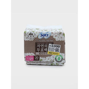 Fodera di copertura interna in cotone biologico Sophie non sbiancata regolare 20 conteggi - Product Image 1