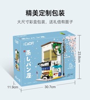 Cada C66006 City Street View Series, maison de buns à la vapeur de style japonais, blocs de construction avec lumière LED, cadeau de Noël pour enfants