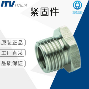 Conector de doble rosca ITV 20902-ES, codo metálico para conexión de tuberías - Product Image 5