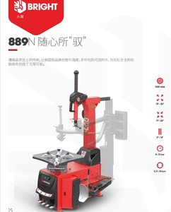 เครื่องถอดยางรถบรรทุกอัตโนมัติ Bright CE Approved <span class=keywords><strong>889N</strong></span> ใช้ไฟ 220V แรงดันไฟฟ้า 2800 กิโลกรัม กำลังมอเตอร์ 0.75 กิโลวัตต์/1.1 กิโลวัตต์ - Product Image 2