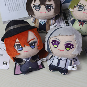 5 Diseños de Figuras de Anime Japonés, Nakajima <span class=keywords><strong>Atsushi</strong></span>, Dazai Osamu, Bungo Stray, Llavero de Peluche, Accesorios para Bolsos con Dibujos Animados - Product Image 5