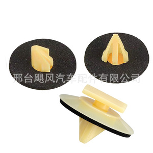 Clip de fixation de hayon Mazda KB8A-51-SJ3 25,2 mm pour CX-8 Axela Atenza - Product Image 4