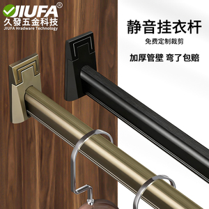 Jiufa Aluminum Alloy Clothes Hanging Rod Thick <b>Wall</b> Silent Wardrobe <b>Cabinet</b> Use - Product Image 3