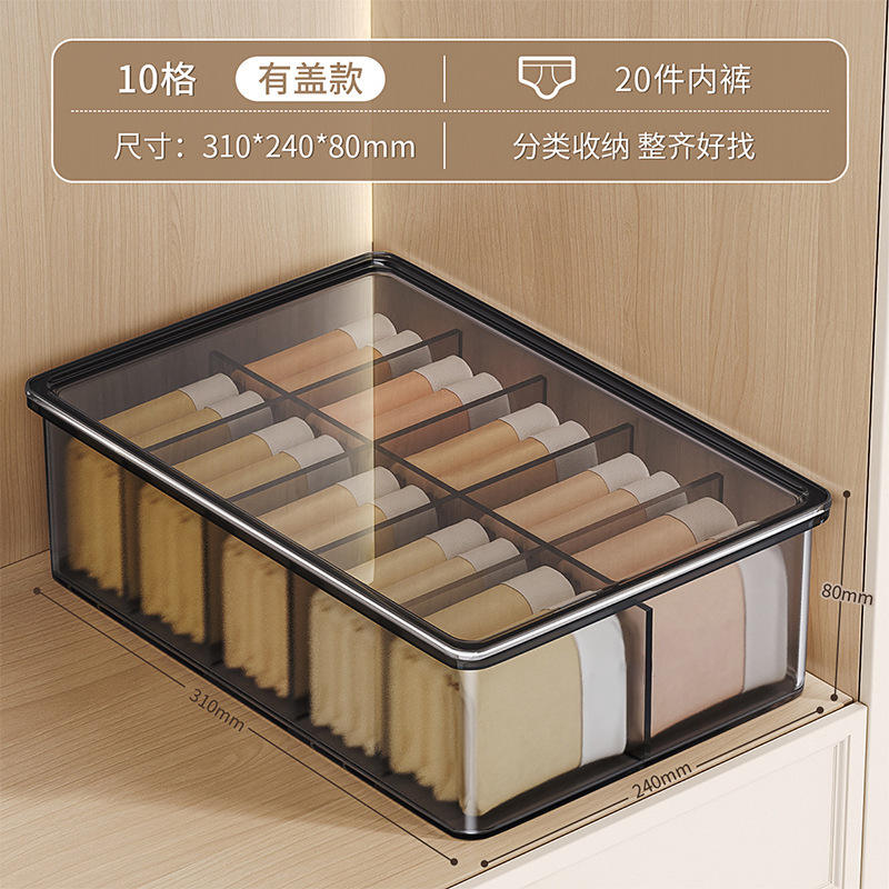 สีดำโปร่งแสงพร้อมฝาปิด [กล่องใส่ชุดชั้นใน 10 ช่อง]