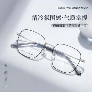 Montures de lunettes rectangulaires Danyang 54-18-145 unisexe, monture complète, verres en résine anti-UV, design en alliage - Product Image 4