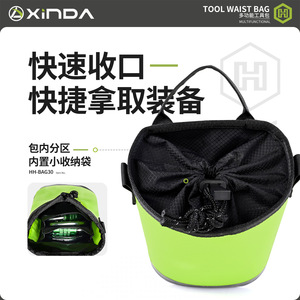 Bolsa de Cintura para Herramientas Xinda Serie H, 5L, Verde Hierba, Bolsa de Almacenamiento Multifuncional para Equipo de Exterior - Product Image 5