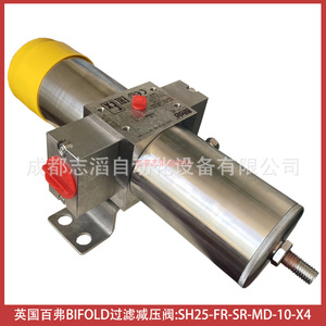 วาล์วลดแรงดันแบบกรองสองชั้น Sh25-Fr-Sr-Md-10-X4 1/2 นิ้ว อากาศอุณหภูมิปกติ - Product Image 4