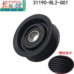 Polea Tensora Honda 31190-RL2-G01 para City CRV Swift Spirior RE2 2009-2014, Repuesto Nuevo - Product Image 2
