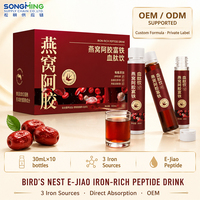 Complément alimentaire liquide oral OEM à marque privée, enrichi en fer, à base de peptide de nid d'oiseau, de gélatine de peau d'âne et de datte rouge, 300 ml