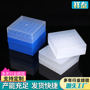 กล่องหลอดเก็บรักษาด้วยความเย็นขนาด 1.8 มล. 5 มล. แบบ 36 ช่อง ทำจากพลาสติก PP สำหรับใช้ในห้องปฏิบัติการ ใช้ซ้ำได้ - Product Image 2