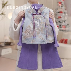 Girls Traditional Chinese Style Quilted Vest Sweater Flared Pants Set Thickening New Year Clothing Three Piece Set - Product Image 2