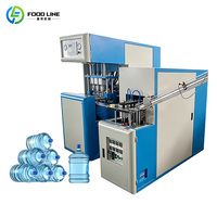 Machine de soufflage de bouteilles PET pour huile de cuisson, 4 cavités, haute vitesse, approvisionnement direct usine, réduction sur les achats en gros et livraison mondiale
