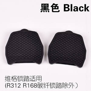 Convertisseur de pédale de vélo de route RICHY, plaque de verrouillage antidérapante en polyamide, accessoire de cyclisme - Product Image 3