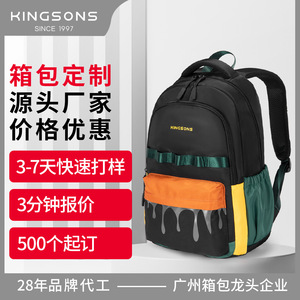 Kingsons Student <b>Backpack</b> 18 In Waterproof Durable <b>Large</b> Capacity For School Education - Product Image 5