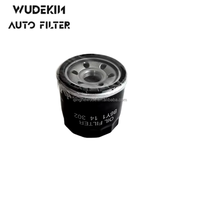 Filtro de Aceite de Alta Calidad de Fábrica B6Y1-14-302, Piezas de Motor para Automóviles/Automóviles, Piezas Originales de Automóviles