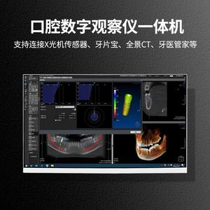 เครื่องคอมพิวเตอร์เอ็นโดสโคปทางทันตกรรมแบบออลอินวัน ขนาด 24 นิ้ว พร้อมจอภาพและกล้องสำหรับการถ่ายภาพและการสังเกตภายในช่องปาก - Product Image 3