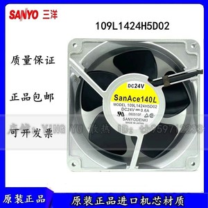 ซันโย เดนกิ ซานเอซ 140L พัดลมระบายความร้อนอุตสาหกรรมขนาด 140 มม. DC24V 0.6A ตัวเรือนโลหะ - Product Image 5
