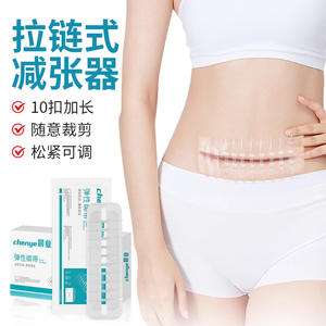 Tira de cierre de heridas con cremallera médica, 10 hebillas, parche autoadhesivo reductor de tensión cutánea para incisiones quirúrgicas - Product Image 3