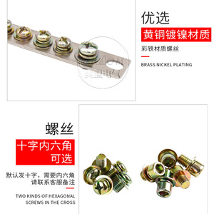 10 Hole Copper Neutral Busbar 2X20 DIN <b>Mount</b> Grounding Terminal <b>Block</b> Distribution Box Use - Product Image 2