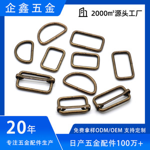 Boucles en métal bronze antique, anneaux en D, carrés et rectangles pour laisses d'animaux, placage durable, origine Yiwu - Product Image 5