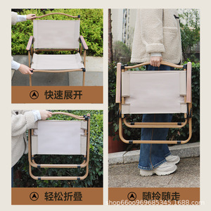 Outdoor Folding Chair With Armrests And Backrest Portable Beach Camping Picnic Chair 52x45x60.5cm Foldable Steel <b>Frame</b> - Product Image 5