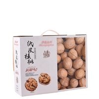 Boîte en papier personnalisée recyclable avec fenêtres, pelliculage mat et doublure en mousse pour l'emballage de fruits secs, noix, bonbons et snacks