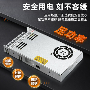 MiNWXV LRS สวิตชิ่งพาวเวอร์ซัพพลาย 24V DC 35W 50W 100W 250W 600W ระบายความร้อนด้วยอากาศ แบบเอาต์พุตเดี่ยว - Product Image 3