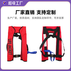 เสื้อชูชีพแบบพองลมอัตโนมัติ 150n ความลอยตัวสูง ผลิตจากโพลีเอสเตอร์ สำหรับการพายเรือ ตกปลา และใช้ในยานพาหนะ - Product Image 4