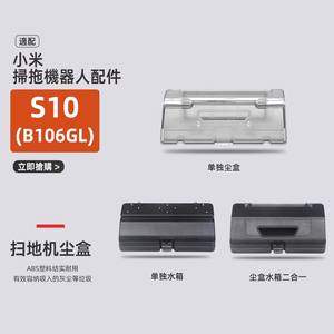 Cepillo Principal para Robot Aspirador Xiaomi S10 B106GL, Pieza de Limpieza de Alta Eficiencia - Product Image 3