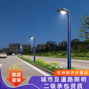 Lampe solaire de rue Juming 3m en aluminium LED pour extérieur, jardin, cour, parcs, zones résidentielles, routes, villas - Product Image 4