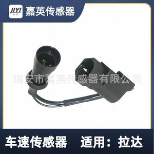 Jiaying Vehicle Speed <b>Sensor</b> 3423843 <b>For</b> Lada <b>Car</b> - Product Image 3