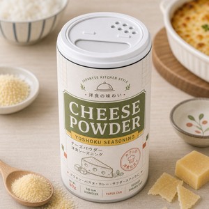 Barattolo in Carta per Alimenti con Coperchio Dosatore Rotante per Parmigiano in Polvere, Confezione Aromatizzante, Stampa Personalizzata, Fornitore OEM - Product Image 2