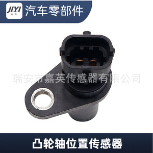 เซ็นเซอร์ตำแหน่งเพลาลูกเบี้ยว OE 39310-3C410 สำหรับรถยนต์ Kia - Product Image 2