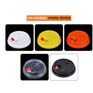 Gobelet à thé au lait jetable Xinyi Chuanghong avec couvercle, en PP de qualité alimentaire, finition mate, pour échantillon à emporter - Product Image 4