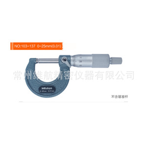 Micromètre extérieur Mitutoyo 0-25 mm, précision 0,01 mm, fabriqué au Japon - Product Image 3