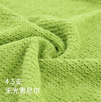 Vente en gros 100% polyester chenille motif teint en fil pour chandails à tricoter