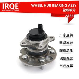 Ensemble moyeu et roulement IRQE 42460-48040 pour roue arrière Toyota Highlander - Product Image 4