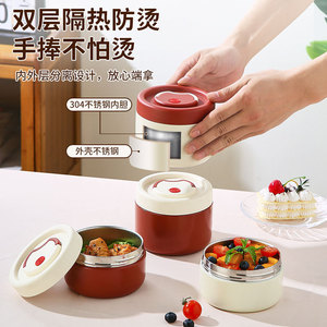 Vacuum <b>Insulated</b> Bowl Mini Food Container With Lid 304 Stainless Steel Inner Double Layer Heat Insulation For Students And - Product Image 1
