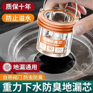 Desagüe de Piso Antirozor de 2.8 Pulgadas, Tipo Compresión, Anticorrosión, Universal para Baño, Flujo por Gravedad - Product Image 5