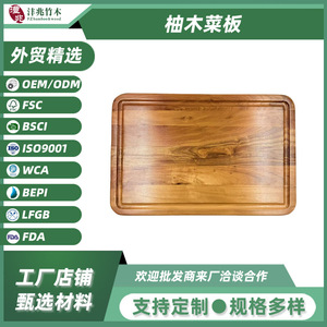 Tabla de cortar de madera rectangular de 45.5x30x2cm de madera de caucho para uso en la cocina - Product Image 5