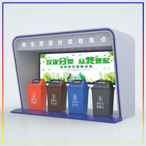 Smart Waste <b>Bin</b> Outdoor Recycling Station Solar Powered Sensor Induction Type <b>Metal</b> Rectangular Standing Classic Style - Product Image 3