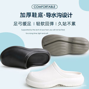 รองเท้าผ่าตัดแบบยูนิเซ็กซ์ ทำจากยาง EVA กันลื่น เหมาะสำหรับงานทางการแพทย์ ห้องปฏิบัติการ และการแปรรูปอาหาร - Product Image 3