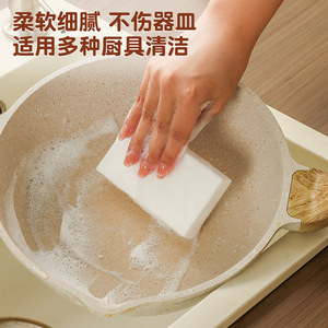 Nano Sponge Magic Eraser 6 Pcs Kitchen Cleaning Pad Double Sided Dishwashing Scouring Pad Oil Absorbing Stain Removing - Product Image 5