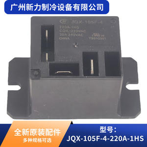 Relé Jqx 105f de 4 Canales, 220A, 1HS, Bobina 220VAC, 30A 240VAC, para Piezas de Refrigeración y Aire Acondicionado, Hecho en China - Product Image 3